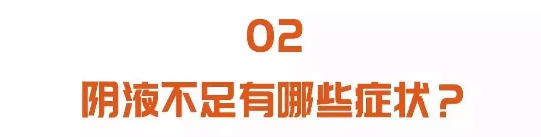 秋冬不滋阴，虚火内热最伤身，千万别错过一年中最佳养阴时节