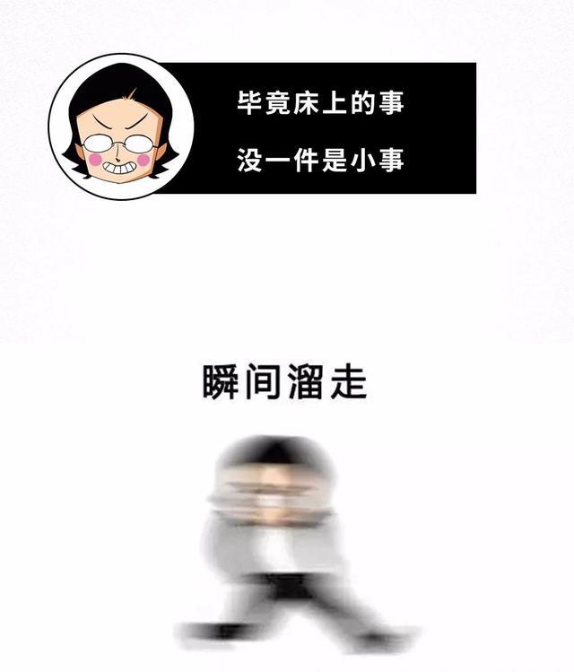 这些和“床”有关的冷知识，你必须知道