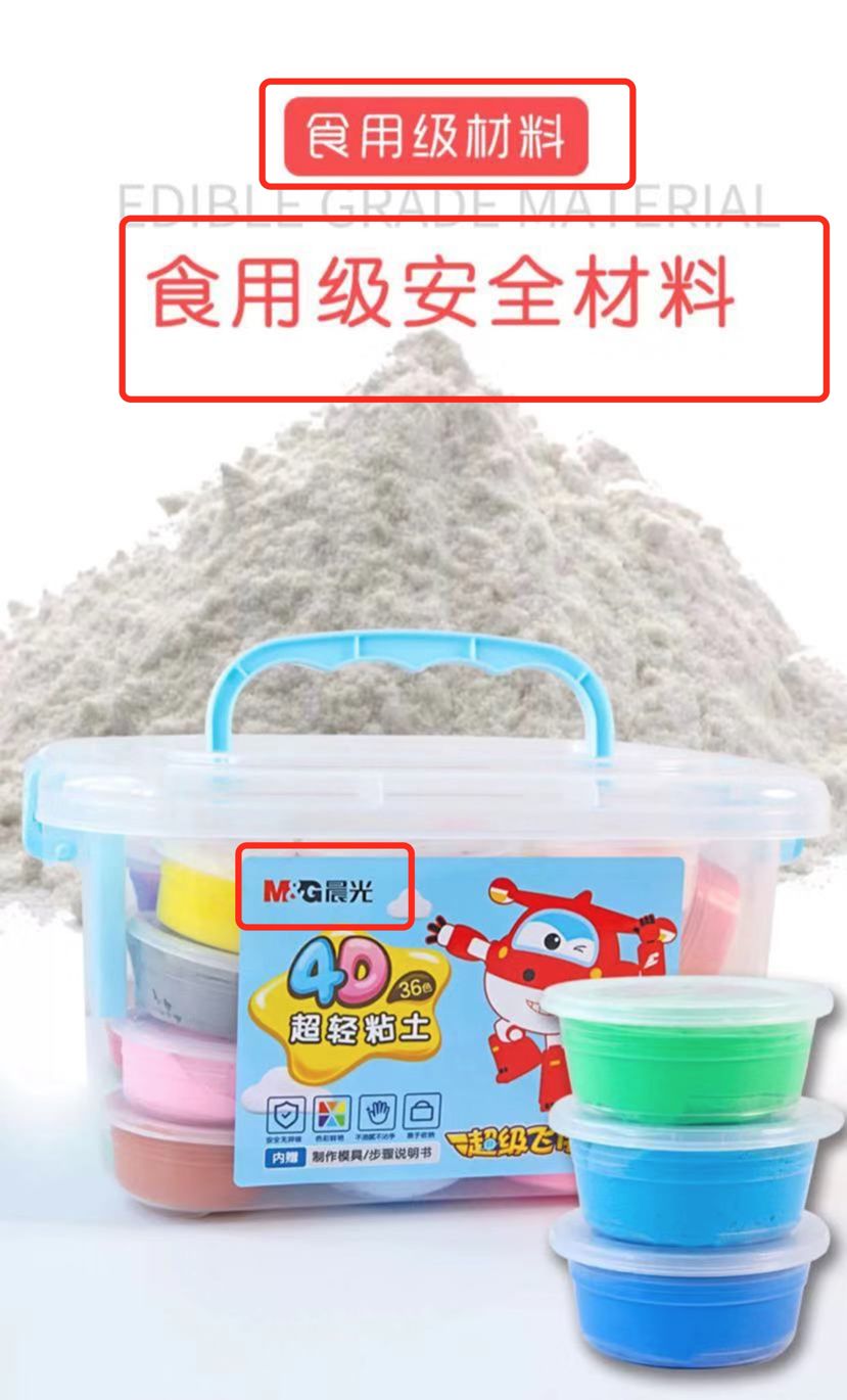 暖先生格调■央视多次点名!这种含有剧毒成分的玩具,你还敢给孩子玩吗?