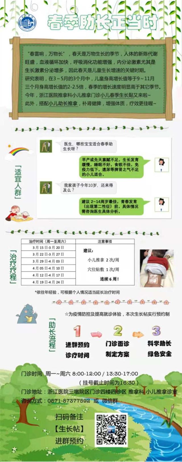 乐乐|6岁女孩最喜欢吃这些，妈妈很发愁：她吃很多，怎么就不长个？