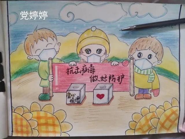 「超级宝妈」庙湾镇走马幼儿园：同在蓝天下，抗疫心连心