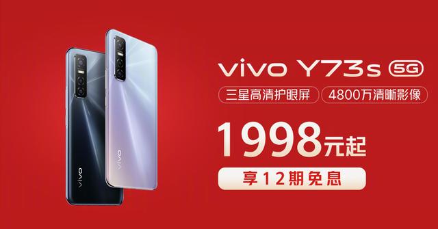 「双十一选机攻略合集」本期主讲vivo品牌，3个层次4款机型