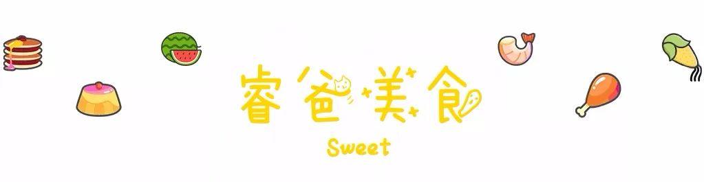 你的育儿经▲冬天孩子易感冒，常吃这款辅食，润肺止咳，宝宝少感冒，雪梨蒸糕