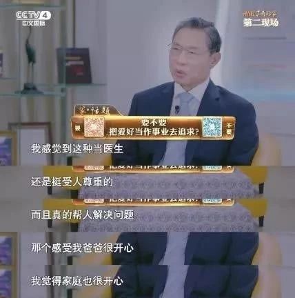 「柠檬美文」网课23天，12岁男孩跳楼自杀，我却在这4封遗书中发现了真相……