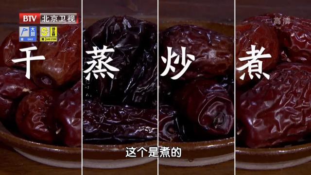 大枣|大枣安神养血，但最好不要生吃！日常吃枣记得这样做，养生不伤身
