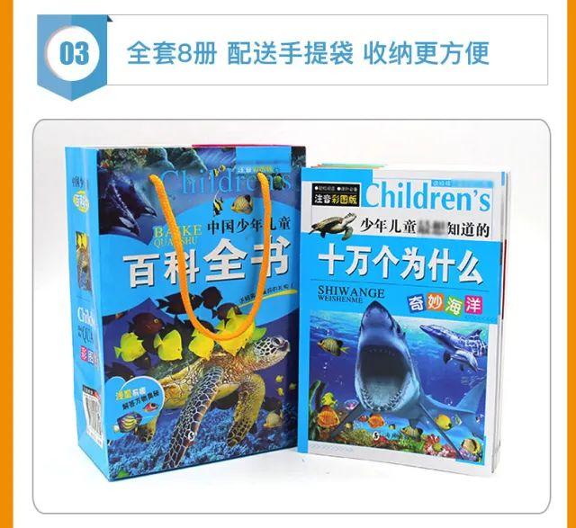 超级宝妈|三套经典儿童读物，读没读过真的不一样！55元20本带回家