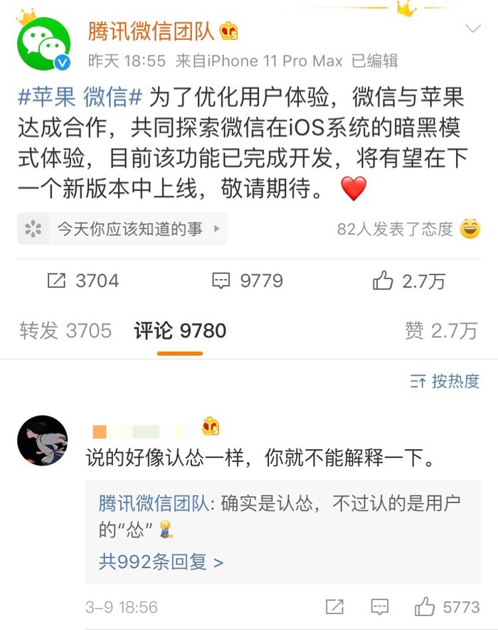 太平洋电脑网@早报速览 | 华为P40海报曝光 风格大变；阿里正式进军5G；iOS 14细节曝光：苹果更开放了