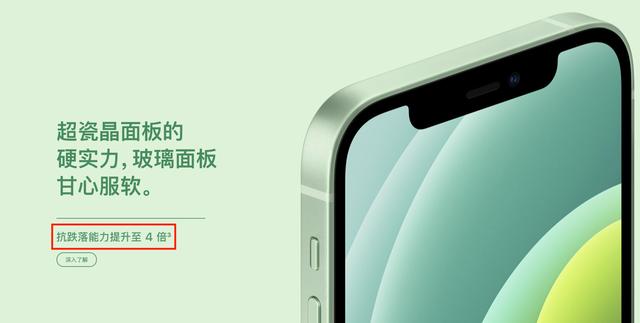 3米摔下屏幕依旧完好！iPhone 12跌落测试，真的很抗摔