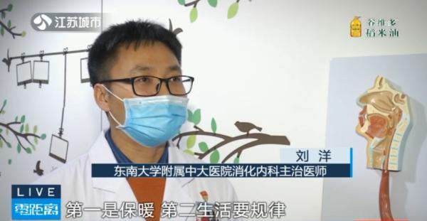 肠胃|轻微腹痛一下就“过去了”？可能是肠胃在预警