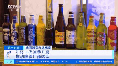 啤酒|太火了！零点后外卖订单，暴增三成！是你的观赛最佳“伴侣”吗？
