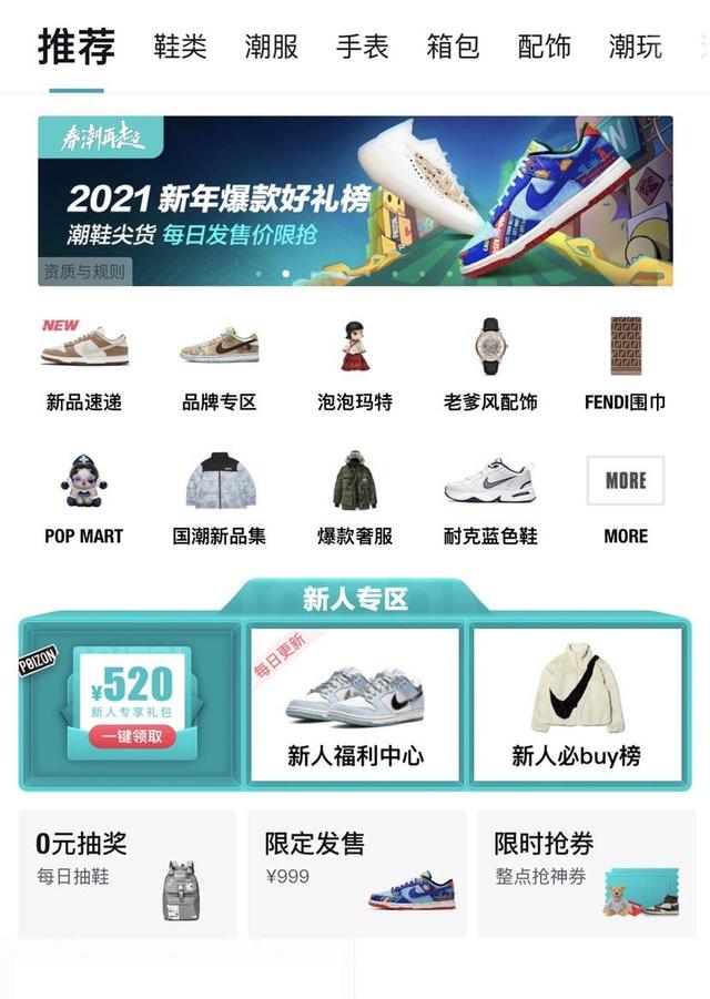 品牌|春节刮起“中国风”！阿玛尼、泡泡玛特……各大品牌在沪首发“中国年”新品