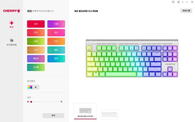 Cherry MX Board三款机械键盘开箱：主流本家信仰