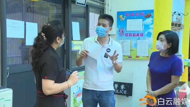 你的育儿经|返园在即，白云区幼儿园如何应对准备？
