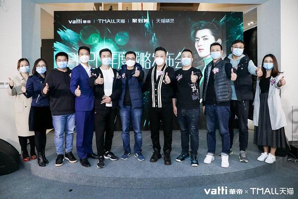 【环球网】新电商战略启航 华帝携手天猫9周年再造行业新高度