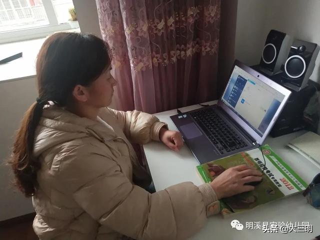 你的育儿经▲【马上就办 真抓实干】明溪县实验幼儿园“停课不停研 共读促成长”