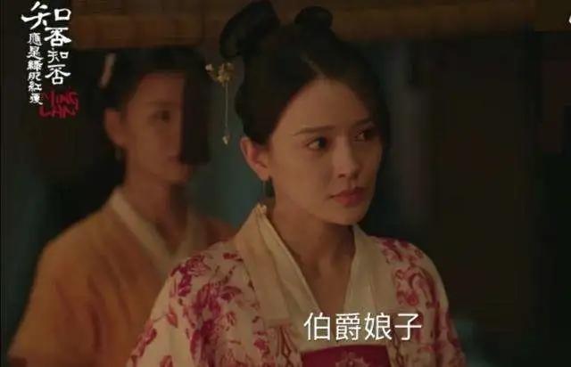 【影视交流地】《知否》里墨兰为嫁豪门未婚先孕，她忽略了一个最重要的问题