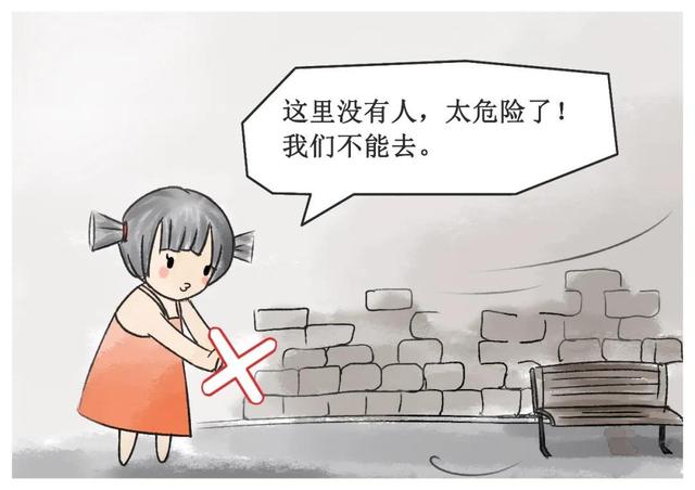 你的育儿经|小朋友！认真听！这些内容要记清！