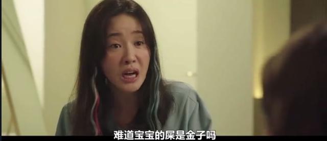 哪有那么幸福，这就是女性生育的真实世界？