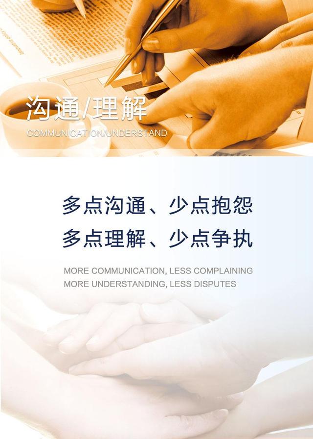 『快乐养生』有时候内向并不是自卑的代名词，而是能做好很多事情的关键