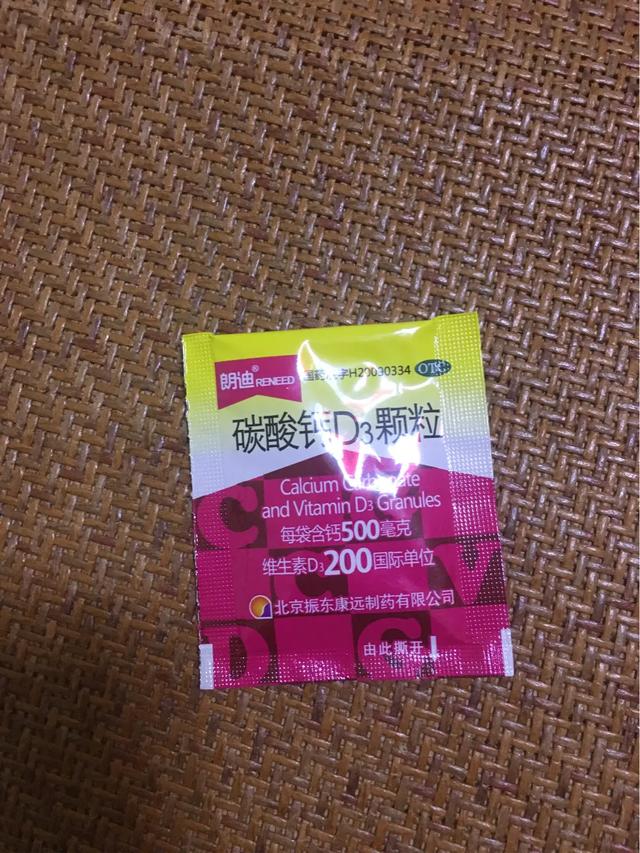 有点甜儿|孕期怎么补钙才不会抽筋腿痛？