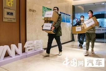 「中国网」抗击疫情 广汽蔚来HYCAN推出多项举措
