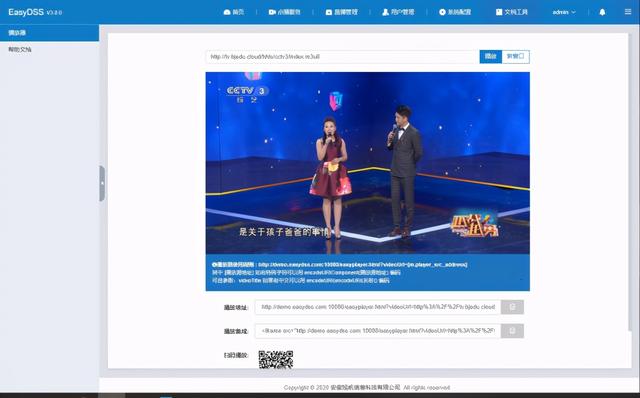 5G将为智慧安防行业带来怎样的变革？