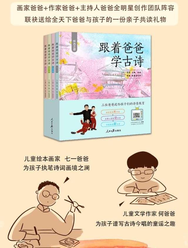 星空的浪漫|爸爸怎样高质量陪伴孩子成长？这3个爸爸的做法，妈妈表示很放心