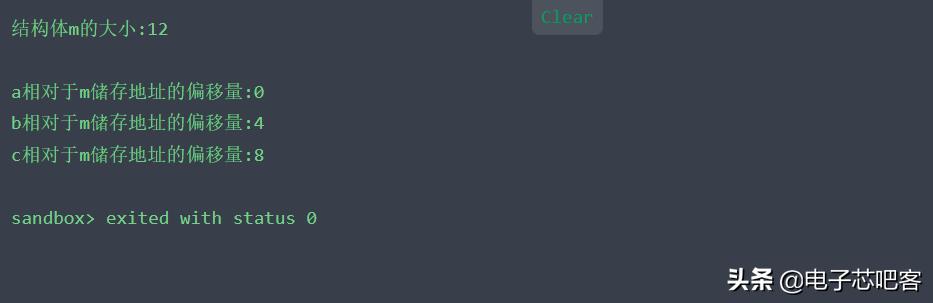 面试常考，项目易错，长文详解C/C++中的字节对齐
