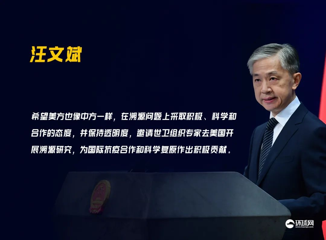 霸气!中国外交部反将美国一军!