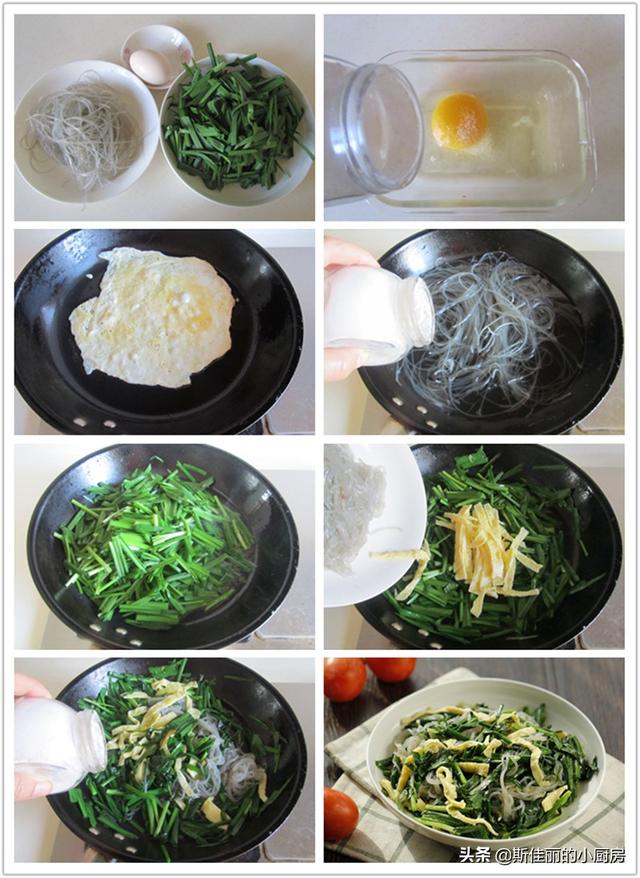 韭菜和它是绝配，简单一炒开胃下饭香比肉还好吃，孩子爱吃身体棒