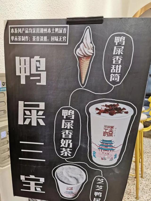 名字|那些差点因为名字错过的美食