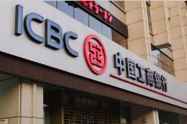 『法制日报』共同战“疫”,中国工商银行苏州分行为个人客户定期存单到期提供自动延期服务