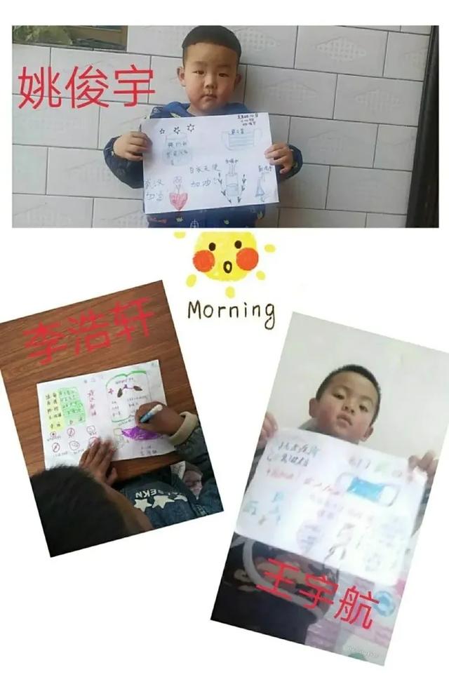 「超级宝妈」庙湾镇走马幼儿园：同在蓝天下，抗疫心连心