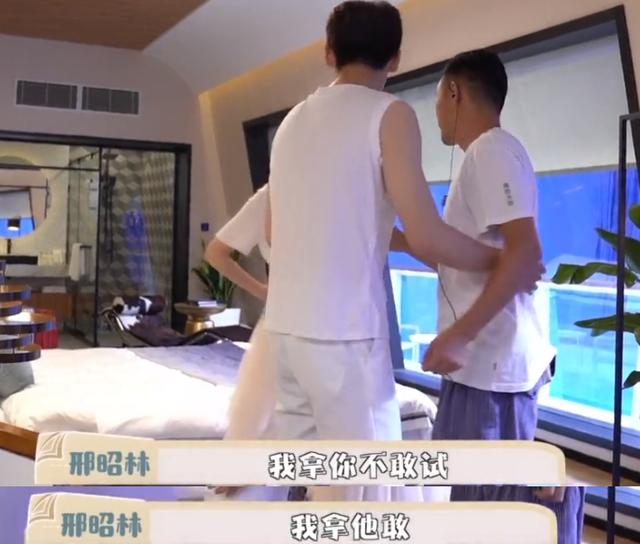 思小沫|《命中注定》幕后超甜，邢昭林抱着傅菁对戏，却喊着另一个名字