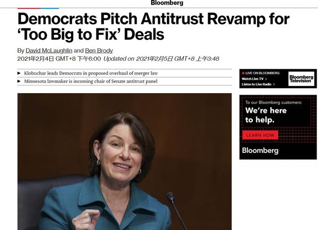 巨头|疫情加剧市场垄断 西方多国“围追堵截”科技巨头