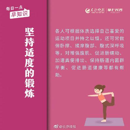 疾病|夏季胃肠道疾病高发，做好“六要点”预防病从口入