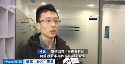 心急！“芯”急！工信部出手破局