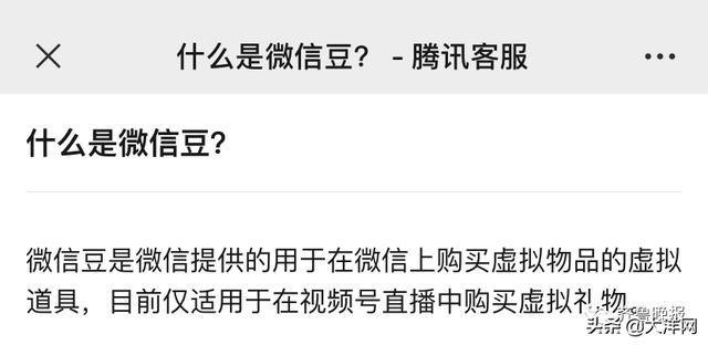 网友|微信更新偷偷上架一个新功能，网友反应出奇一致