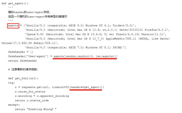 史上最全Python反爬虫方案汇总