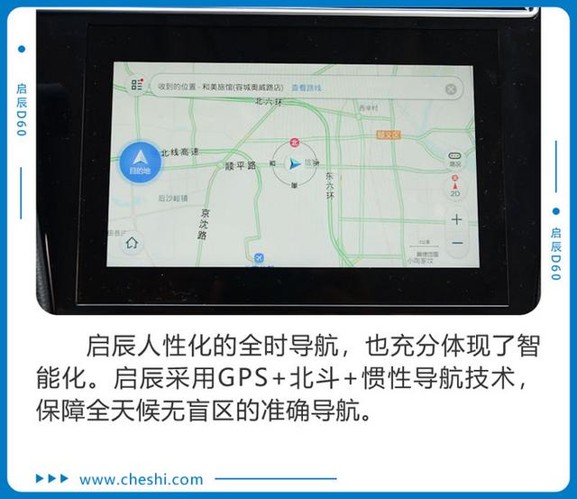 【家有汽车】喜迎汽车消费政策 10万元入门级家轿该怎么选?