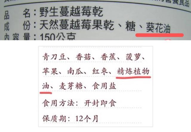 麦芽糖|5颗它=4勺酱油,这种“水果”不建议给娃吃!真的不健康