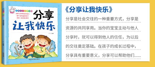 玻璃球的空气|孩子平时太“害羞”，家长还在生娃的气？其实和你的带娃方式有关