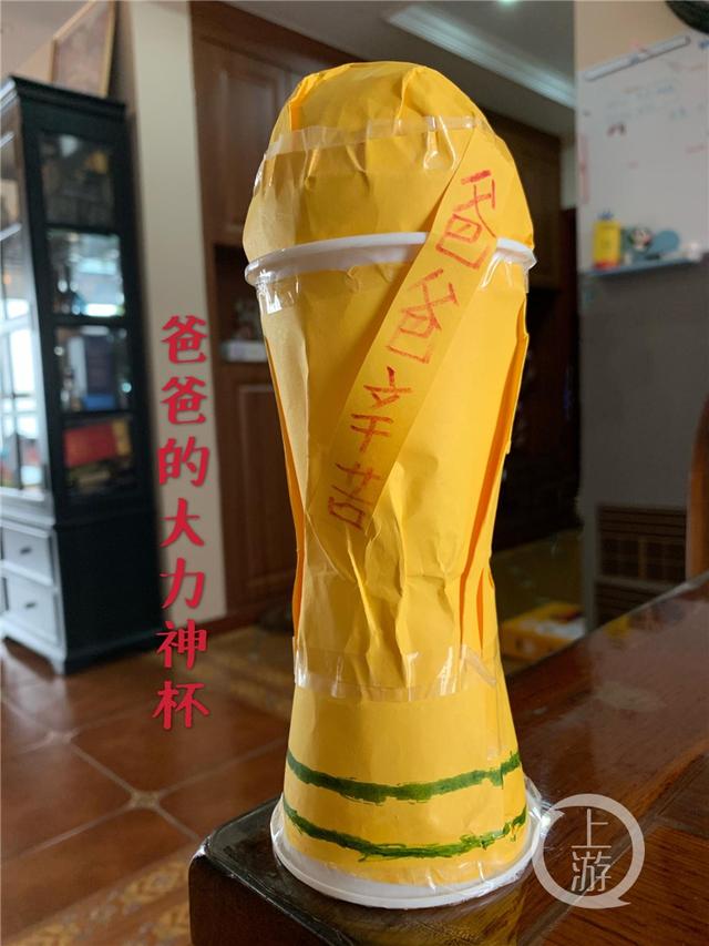 上游新闻▲这里的每个“奖项”，满满都是爱
