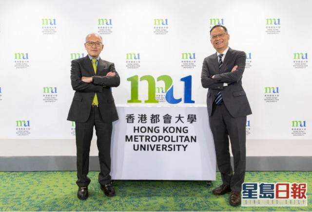 大学|9月起，香港公开大学改名为“香港都会大学”