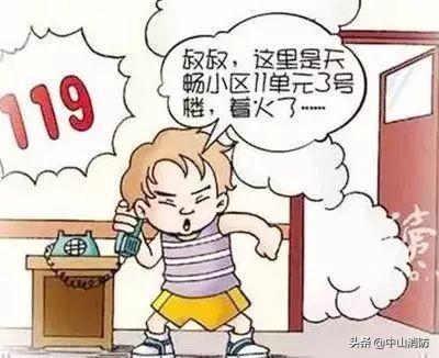超级宝妈：6岁萌娃独留家中遇火灾，反应淡定，还打电话告诉了他……