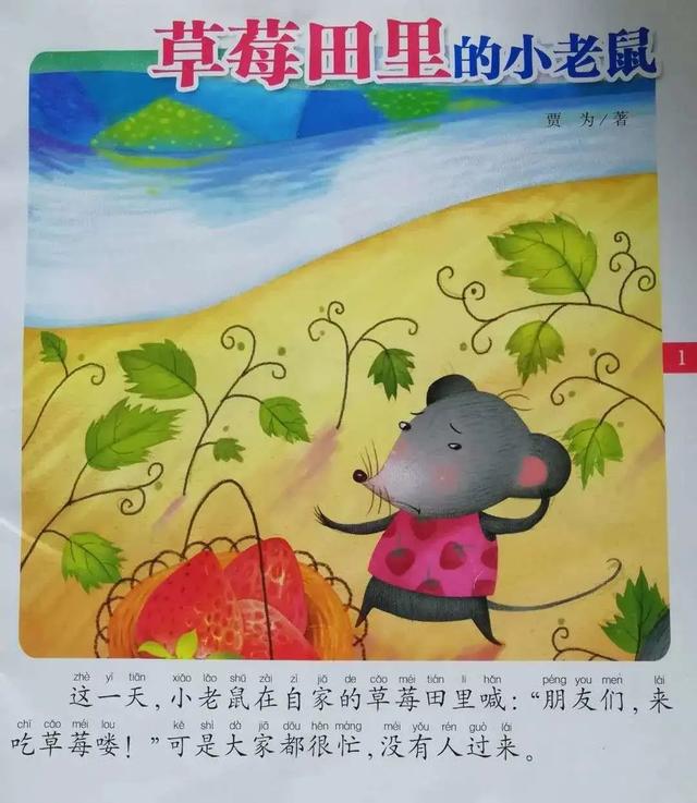 『超级宝妈』不“疫”样的假期——宅家怎么过？（十七）