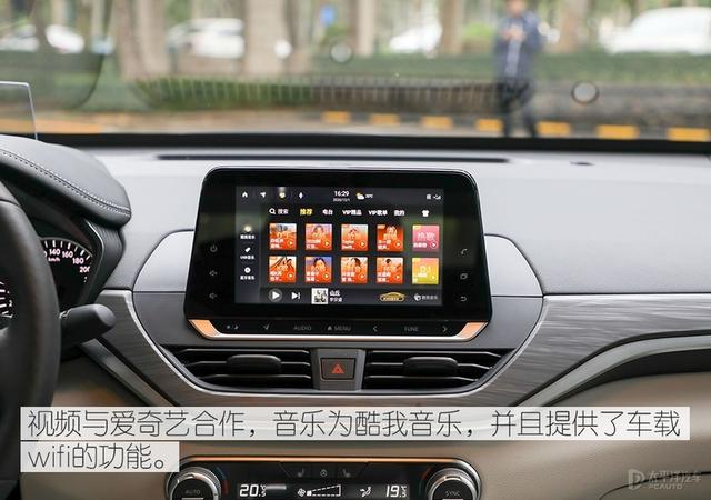 车机系统升级 试驾2021款东风日产天籁