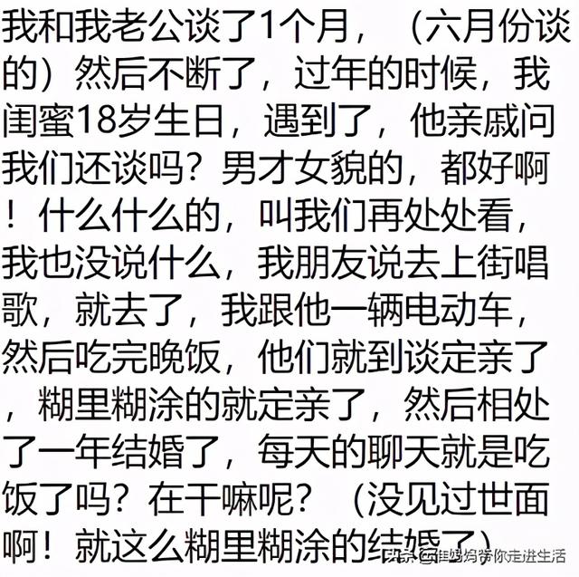 相亲两个月，见面八次，想确定关系，女孩说她慢热，想再接触一下