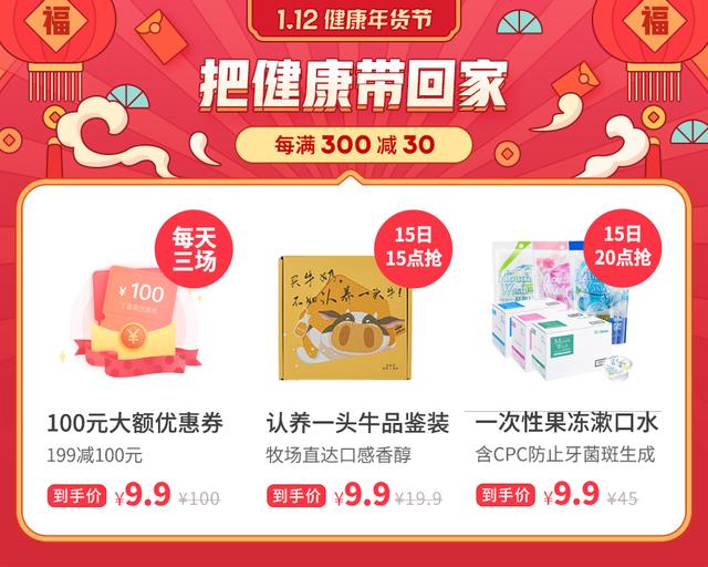 「年末大扫除」宝藏助力清单来了，建议收藏