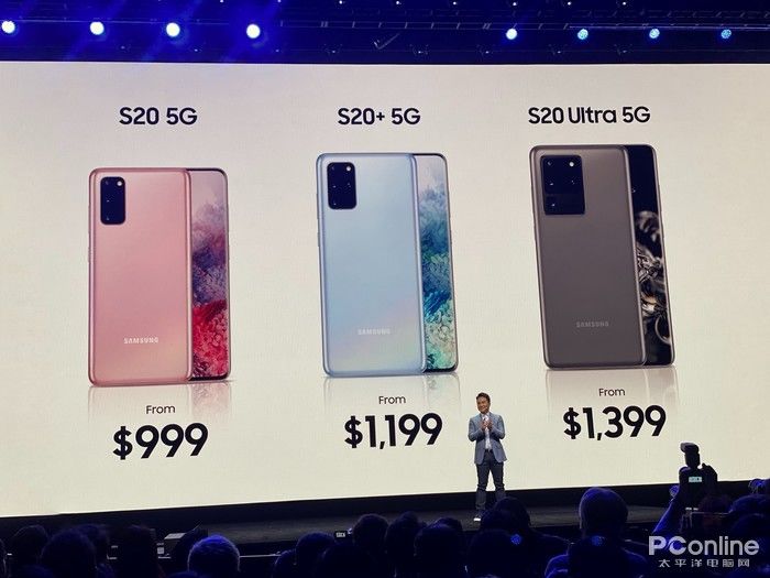 『太平洋电脑网』安卓机皇三星Galaxy S20系列发布 最高支持100倍变焦